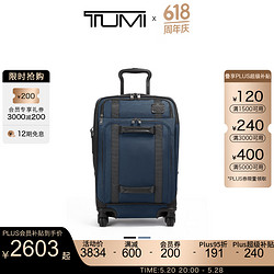 TUMI 途明 Merge男女拉杆箱商务差旅旅行箱拉杆箱 海军蓝 20英寸 可登机