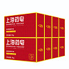 88VIP：上海药皂 非海盐净螨抑菌止痒除螨清洁香皂护肤杀菌消毒90g*8块