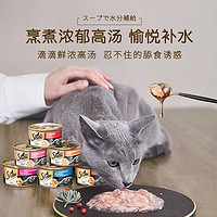 Sheba 希宝 猫咪零食 金罐85g+猫条48g+软包35g