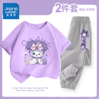 真维斯女童套装夏季2024女孩洋气短袖T恤防蚊裤两件套儿童夏装衣服 【纯棉100%】浅紫灰/魔法兔 110cm