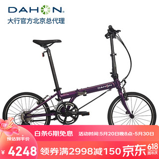 折叠自行车20寸18速成人男女式折叠单车SP18  2024款KAC083 紫色