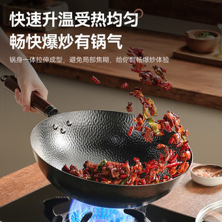 SUPOR 苏泊尔 EC30AFH01 锤纹炒锅(30cm、不粘、无涂层、铁)