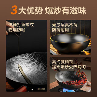 SUPOR 苏泊尔 EC30AFH01 锤纹炒锅(30cm、不粘、无涂层、铁)