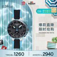 TISSOT 天梭 瑞士手表 竞速系列腕表 橡胶带石英男表 T111.417.37.441.05