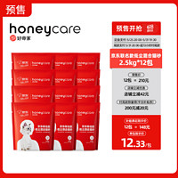 Honeycare 好命天生 混合猫砂豆腐膨润土30kg 2.5kg*12包