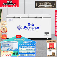 雪花(SNOWFLK)冰柜商用家用大容量卧式冰柜冷柜冷藏冷冻转换柜 GX/BX7X9H8 798单温【智能数显控温】