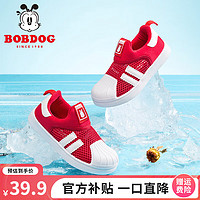 BoBDoG 巴布豆 卡乐童鞋儿童贝壳运动鞋 红色 单层 26码 内长16.7cm建议脚长16.2cm