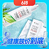 88VIP：Menicon 美尼康 rgp硬性隐形眼镜护理液120ml*6+除蛋白ab液*2