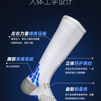 左右力量跑步袜男马拉松专业防滑压缩袜夏季透气跳绳羽毛球袜子女