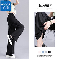 真维斯黑色冰丝阔腿裤女夏季薄款2024垂感高级感直筒裤GX 黑-纯色 XL