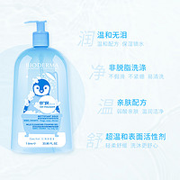 BIODERMA 贝德玛 abcderm母婴洗发水沐浴露宝宝儿童洗发沐浴二合一啫喱1L