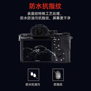  NIYI/耐影 防护 相机钢化膜