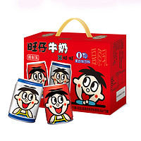 88VIP：Want Want 旺旺 旺仔牛奶+O泡245ml*(5+3)*2箱儿童早餐奶