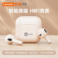 Lenovo 联想 来酷EW310真无线蓝牙耳机 半入耳触控音乐游戏运动跑步降噪耳机