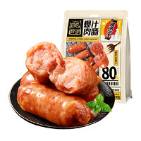 88VIP：田园猎手 猪后腿肉含量≥80%爆汁猪肉烤肠190g