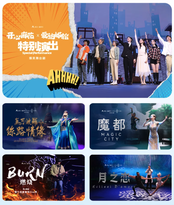 暑假3k、国庆4k,邮轮市场也这么卷了吗!爱达魔都号/地中海号 上海/天津出发日本韩国航线通兑
