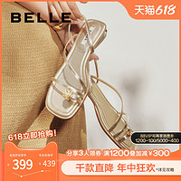 BeLLE 百丽 法式平底拖女2024夏季新款可外穿凉拖鞋女交叉带鞋子BYV30BT4