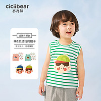 cicibear 齐齐熊 [两件装]齐齐熊男童背心夏季条纹薄款无袖t恤儿童男宝宝打底夏装