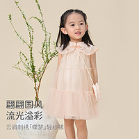 戴维贝拉 女童连衣裙夏2024新款儿童新中式国风汉服六一儿童节裙子