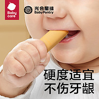 babycare 磨牙棒光合星球宝宝零食无添加婴儿儿童饼干酥脆6个月