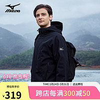 美津浓（MIZUNO）单层硬壳冲锋衣男女春夏防水防风衣外套夹克登山服 09黑色 2XL