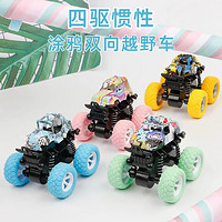 惯性四驱越野车儿童玩具模型车抗耐摔玩具车避震小汽车 3个装