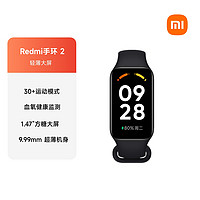 Xiaomi 小米 Redmi 红米 智能手环2 子夜黑 TPU表带（心率、血氧、女性健康、睡眠）