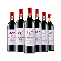 19:29截止：Penfolds 奔富 蔻兰山西拉干红葡萄酒   750ml*6整箱