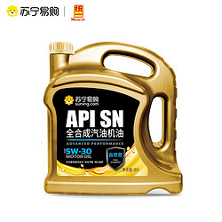 统一苏宁定制汽车机油全合成5W30发动机保养润滑油官方正品4L 747