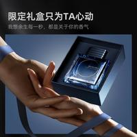 和风雨 男士香水100ml持久留香礼盒品