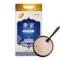 当季新米 福临门大米柬皇隆多花香米5kg*1袋籼米长粒米柬埔寨香米
