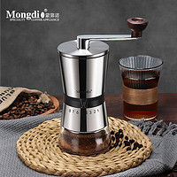 Mongdio 手摇磨豆机咖啡豆