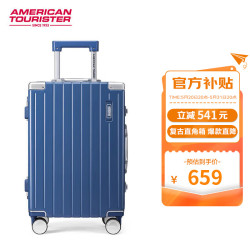americantourister美旅箱包拉杆箱铝框行李箱20英寸时尚复古旅行箱ti1