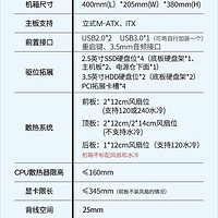 SAMA先马平头哥M2黑台式机mini机箱下置电兼容M-ATX主板240水冷