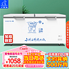 Little Duck 小鸭 牌（XIAOYAPAI）卧式冰柜商用大容量冷藏冷冻柜家用展示柜雪糕柜 铜管BC/BD-550MJ