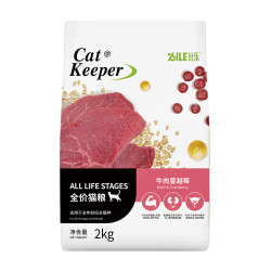 Bile 比乐 全价猫粮2kg牛肉蔓越莓猫粮