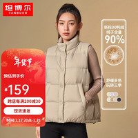 坦博尔女式羽绒马甲轻压短款休闲立领背心羽绒服女外套TD336006 奶茶棕 165/88A