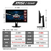 MSI 微星 G244F 23.8英寸 IPS G-sync FreeSync 显示器