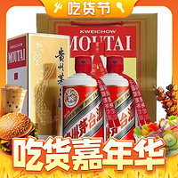 百亿补贴：MOUTAI 茅台 飞天茅台 53度 酱香型白酒  500ML*2瓶