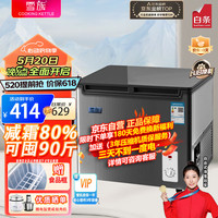 COOKING KETTLE 雪族 低霜小冰柜家用商用一级能效节能冰箱冷藏柜