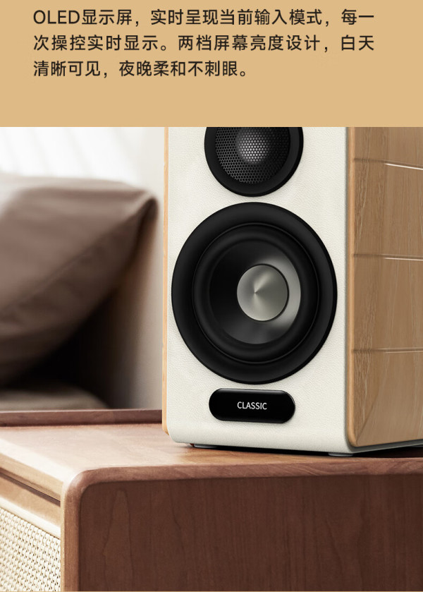 plus会员edifier漫步者s880mkiihifi有源20音箱白色