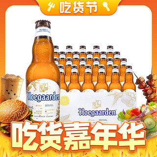 Hoegaarden 福佳 白啤酒 330ml*24瓶