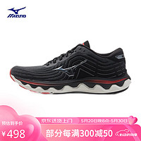 美津浓（MIZUNO）男子跑步运动慢跑鞋 回弹科技 耐磨透气 WAVE HORIZON 6 43码 12/灰黑色/金属灰/红色