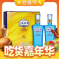 88VIP：YANGHE 洋河 蓝色经典 邃之蓝 42%vol 浓香型白酒 500ml*2瓶 礼盒装