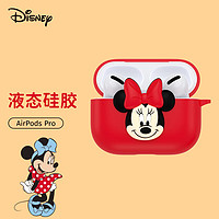 Disney 迪士尼 airpods pro保护套苹果无线蓝牙耳机套 一体硅胶超薄简约防摔创意卡通可爱男女软壳 米妮