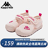 Kappa 卡帕 童鞋儿童运动凉鞋夏季透气防滑网面 粉色