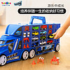 城市快线 Speed City 超大号小汽车模型 蓝色合金货柜车 930291