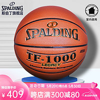 SPALDING 斯伯丁 男子青少年比赛用球室内室外PU篮球 74-716A（超纤）