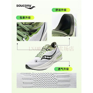 saucony 索康尼 男款跑鞋 y33Wernc