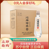 舍得 沱牌 特级t68 50度480ml*6瓶整箱装